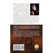 Kundalini yoga - the power is in you by Prabhuji (Hard cover - English)