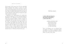 Book Ishavasya Upanishad - Commented by Prabhuji (Hard cover -English)