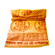 Meditation Yoga Prayer Shawl - Ganesh - Yellow Large - Wholesale and Retail Prabhuji's Gifts