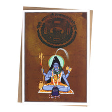 Greeting Card - Rajasthani Miniature Painting - Four Arm Shiva with Lingam - 5"x7" Prabhuji’s Gifts wholesale and retail