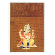 Greeting Card - Rajasthani Miniature Painting - Seated Ganesh -  5"x7" Prabhuji’s Gifts wholesale and retail