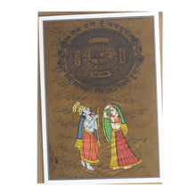 Greeting Card - Rajasthani Miniature Painting - Radha Krishna - 5"x7"