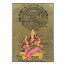 Greeting Card - Rajasthani Miniature Painting - Seated Saraswati - 5"x7" Prabhuji’s Gifts wholesale and retail