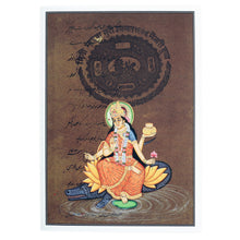 Greeting Card - Rajasthani Miniature Painting - Ganga - 5"x7" Prabhuji’s Gifts wholesale and retail
