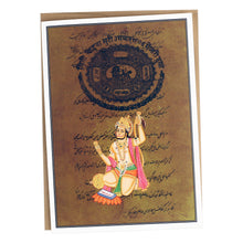 Greeting Card - Rajasthani Miniature Painting - Hanuman - 5"x7"