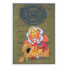 Greeting Card - Rajasthani Miniature Painting - Narasimha Dev - 5"x7" Prabhuji’s Gifts wholesale and retail