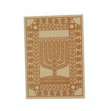 Greeting Card - Judaica - Menorah - 7"x5" - Prabhuji's Gifts - Wholesale and retail
