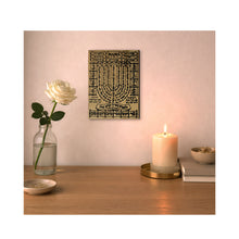 Prabhuji's Gifts Decor - Wooden Plaque Shiviti - Kabbalah Blessing Meditation 5.5"x7.5"