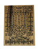 Prabhuji's Gifts Decor - Wooden Plaque Shiviti - Kabbalah Blessing Meditation 7