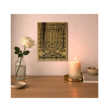 Prabhuji's Gifts Decor - Wooden Plaque Shiviti - Kabbalah Blessing Meditation 7"x9.5"