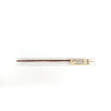 Sample Incense Sticks Prabhuji's Exclusivo - Be the Self - Blue Sage