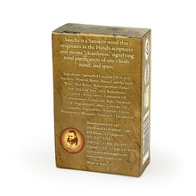 Soap Bar Saucha - Natural Calming Oatmeal - 3.5 oz (100g) - Wholesale and Retail Prabhuji's Gifts 