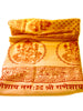 Meditation Yoga Prayer Shawl - Ganesh - Yellow Large - Wholesale and Retail Prabhuji's Gifts 