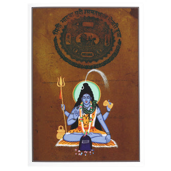 Greeting Card - Rajasthani Miniature Painting - Four Arm Shiva with Lingam - 5"x7" Prabhuji’s Gifts wholesale and retail