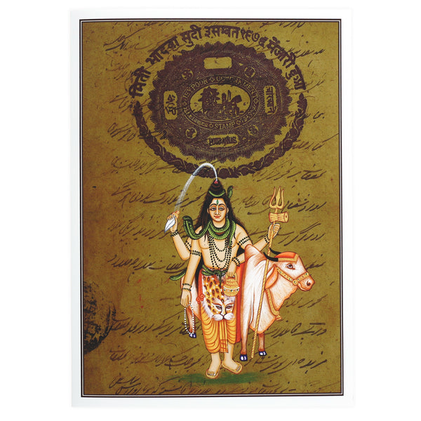 Greeting Card - Rajasthani Miniature Painting - Shiva with Nandi - 5