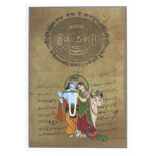 Greeting Card - Rajasthani Miniature Painting - Radha Govinda with Cow - 5"x7" Prabhuji’s Gifts wholesale and retail