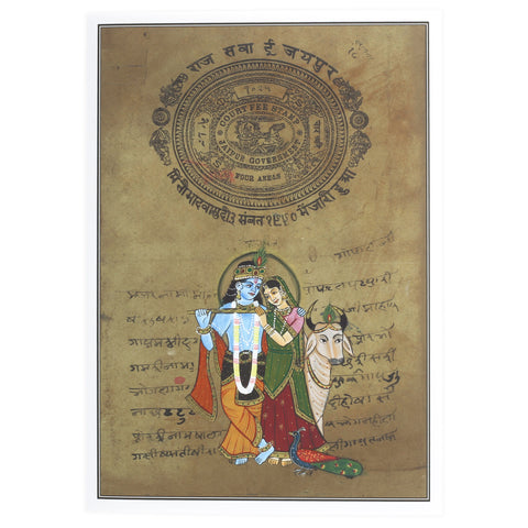 Greeting Card - Rajasthani Miniature Painting - Radha Govinda with Cow - 5