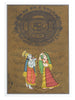 Greeting Card - Rajasthani Miniature Painting - Radha Krishna - 5