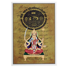 Greeting Card - Rajasthani Miniature Painting - Four Armed Durga - 5"x7" Prabhuji’s Gifts wholesale and retail