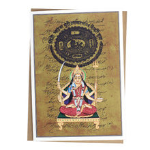 Tarjeta de felicitación - Pintura en miniatura de Rajasthani - Durga de cuatro brazos - 5"x7"