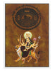 Greeting Card - Rajasthani Miniature Painting - Durga on Tiger in Maroon Dress - 5