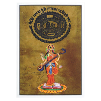 Greeting Card - Rajasthani Miniature Painting - Standing Saraswati - 5"x7" Prabhuji’s Gifts wholesale and retail