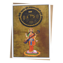 Tarjeta de felicitación - Pintura en miniatura Rajasthani - Saraswati de pie - 5"x7"