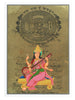 Greeting Card - Rajasthani Miniature Painting - Seated Saraswati - 5