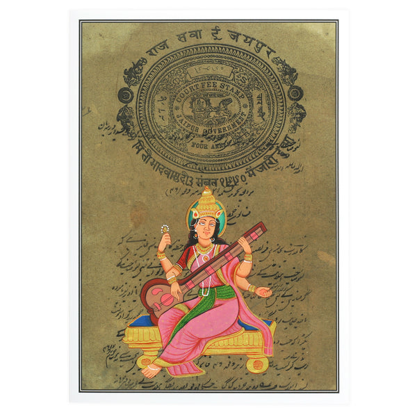 Greeting Card - Rajasthani Miniature Painting - Seated Saraswati - 5