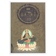 Greeting Card - Rajasthani Miniature Painting - Seated Saraswati on Lotus - 5"x7" Prabhuji’s Gifts wholesale and retail