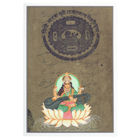 Greeting Card - Rajasthani Miniature Painting - Seated Saraswati on Lotus - 5