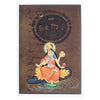 Greeting Card - Rajasthani Miniature Painting - Ganga - 5