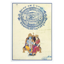 Greeting Card - Rajasthani Miniature Painting - Sita Ram - 5"x7" Prabhuji’s Gifts wholesale and retail
