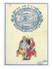 Greeting Card - Rajasthani Miniature Painting - Sita Ram - 5