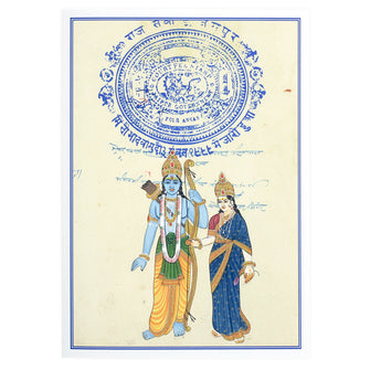 Greeting Card - Rajasthani Miniature Painting - Standing Sita Ram - 5"x7" Prabhuji’s Gifts wholesale and retail