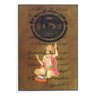 Greeting Card - Rajasthani Miniature Painting - Hanuman - 5"x7" Prabhuji’s Gifts wholesale and retail