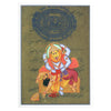 Greeting Card - Rajasthani Miniature Painting - Narasimha Dev - 5