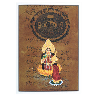 Greeting Card - Rajasthani Miniature Painting - Annapurna - 5"x7" Prabhuji’s Gifts wholesale and retail
