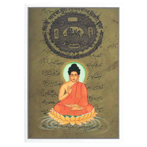 Greeting Card - Rajasthani Miniature Painting - Buddha - 5