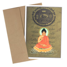 Greeting Card - Rajasthani Miniature Painting - Buddha - 5"x7"