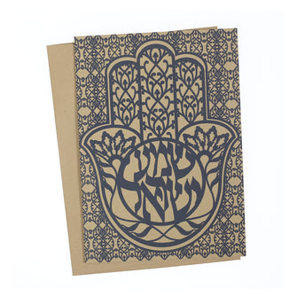 Greeting Card - Judaica - Hamsa Shema Israel - 7"x5" - Prabhuji's Gifts - Wholesale and retail