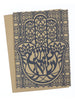 Greeting Card - Judaica - Hamsa Shema Israel - 7