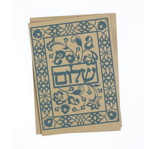 Greeting Card - Judaica - Shalom - Peace - 7