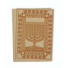Greeting Card - Judaica - Menorah - 7"x5" - Prabhuji's Gifts - Wholesale and retail