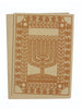 Greeting Card - Judaica - Menorah - 7