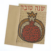 Greeting Card - Judaica - Shana Tova New Year Pomegranate - 7