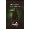 Book Ishavasya Upanishad - Comentado por Prabhuji (Paperback - Spanish)